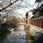 Reikaku Kiyomizu Gojo