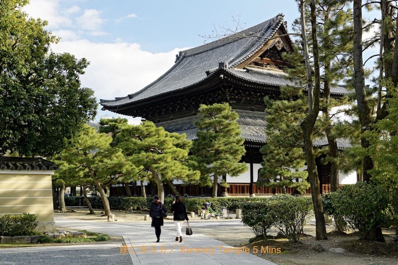 Reikaku Kiyomizu Gojo Casa vacanze *