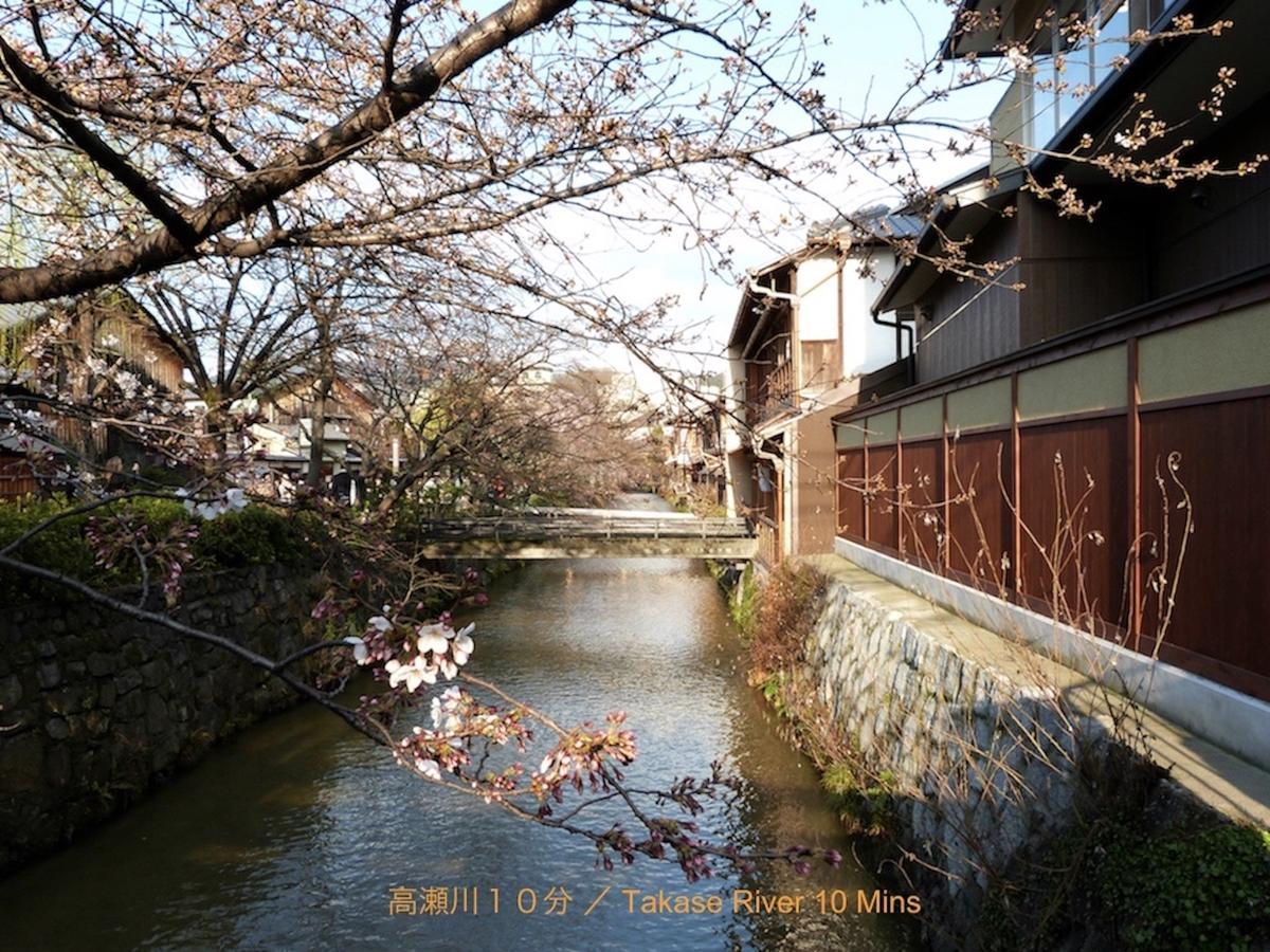 Reikaku Kiyomizu Gojo Ferienhaus Kyōto