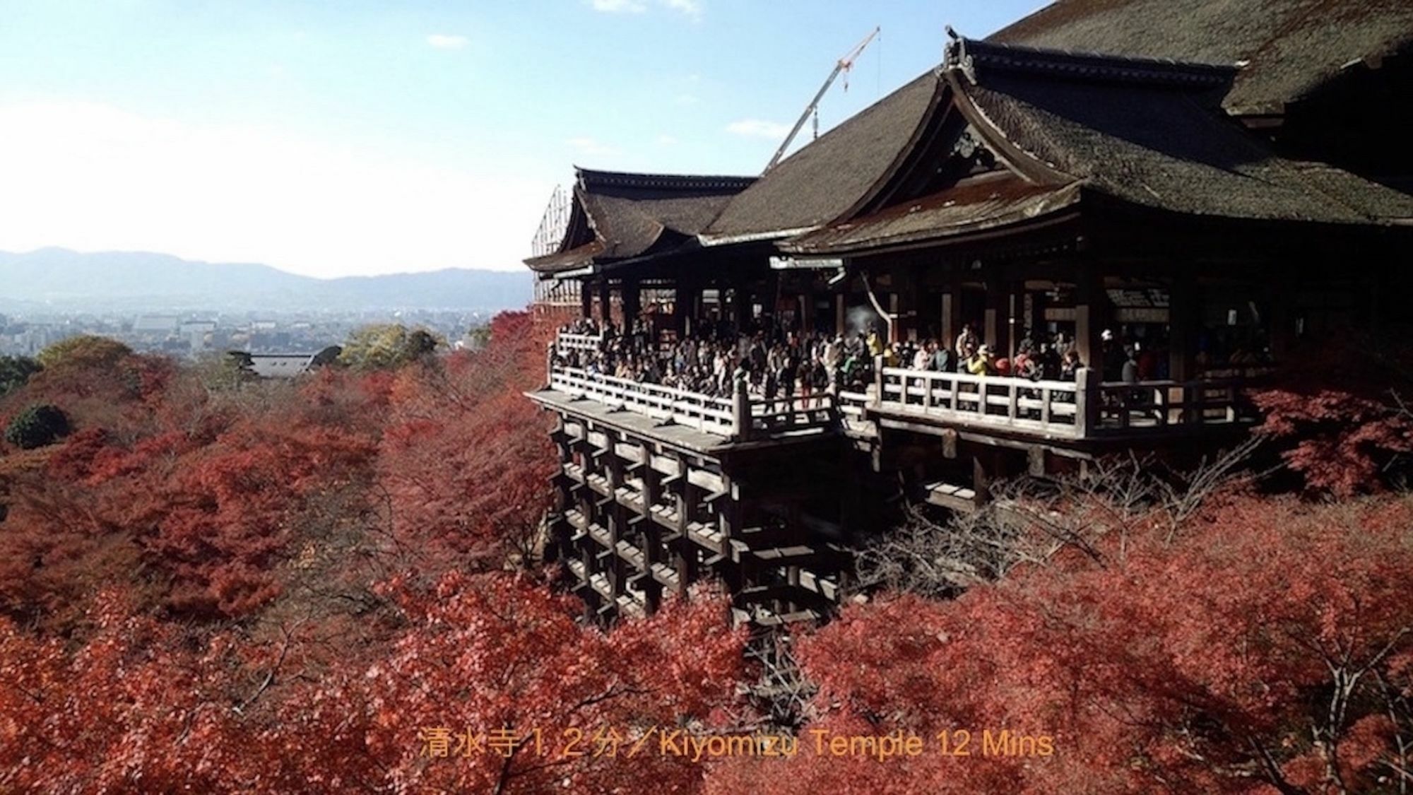 Ferienhaus Reikaku Kiyomizu Gojo *